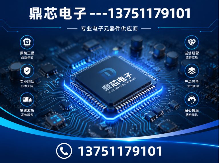 伊春集成电路展示图